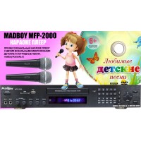 Комплект из караоке плеера Madboy MFP-2000,  двух проводных вокальных микрофонов и диском с детскими караоке песнями.